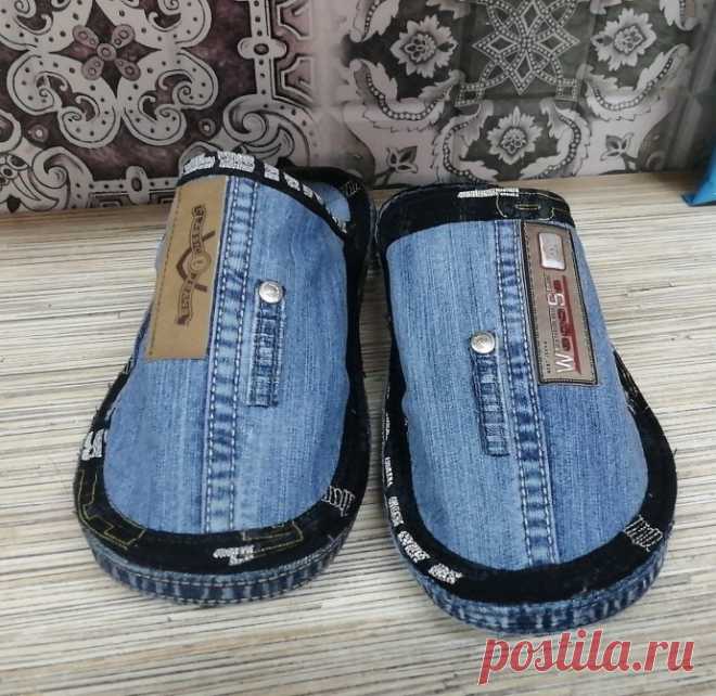 Тапочки из старых джинсов мужу и себе