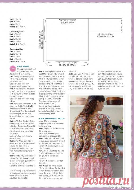 Вязаные модели крючком в журнале «Inside Crochet №147 2022» | Интересные идеи для вдохновения