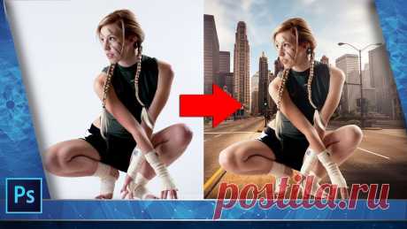 КАК БЫСТРО ЗАМЕНИТЬ ФОН НА ФОТОГРАФИИ БЕЗ PHOTOSHOP