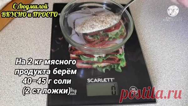 Клубничное варенье без варки ягод получается настолько ароматным! Познакомьтесь с рецептом,