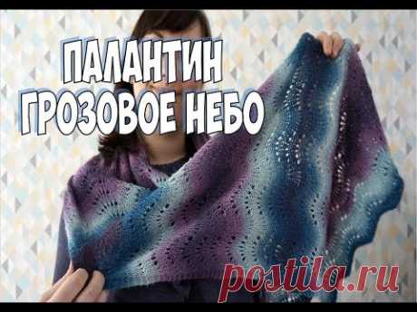 КАК СВЯЗАТЬ ПАЛАНТИН? МАСТЕР КЛАСС / ПАЛАНТИН ГРОЗОВОЕ НЕБО