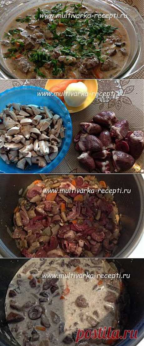 Сердечки с грибами в мультиварке