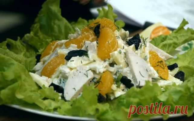 Салат из курицы с мандаринами.