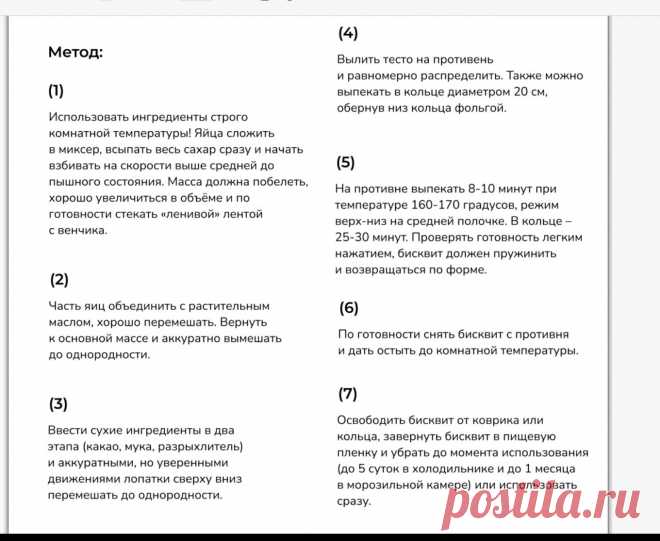 Скриншот-21-08-2025 18:23:43.jpg