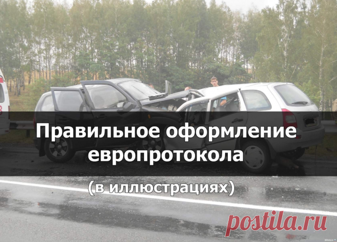 Авто Центр — Картинки из тем | OK.RU