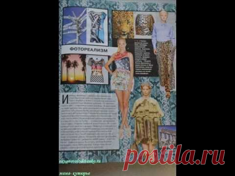 Журнал  Бурда Моден . Анонс моделей Бурда Моден №5 2014год