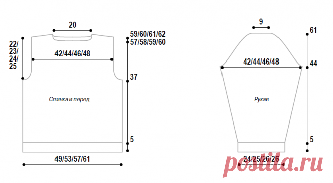 Мужские модели с 