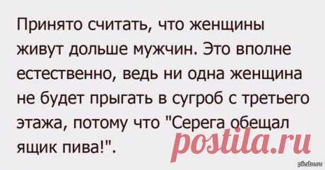 Улыбку заказывали?