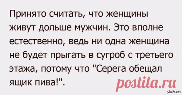 Улыбку заказывали?