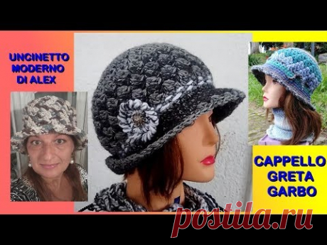 CAPPELLO UNCINETTO "GRETA GARBO" PUNTO CHIOCCIOLA CON TESA ALEX CROCHET TUTORIAL FACILE