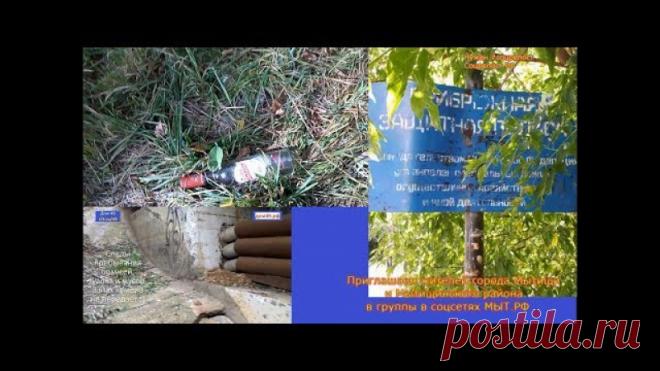 Ответ Минэкологии: Яуза в отличном состоянии! | Новости Дома49 и МЫТ.РФ #Мытищи Нужен #соцрепост

Получен ответ Министерства экологии и природопользования Московской области по поводу экологической ситуации на реке Яузе

Дополнительные материалы:

Проблемы и предложения

https://youtu.be/TlLuUJTFNJg?t=4m40s

Бомжи живут под мостом. Там же ходят в туалет торговцы из соседних палаток и отдыхающие шашлычники

https://www.youtube.com/watch?v=xY0fxQFBGaQ&featu..

Торговля (неса...