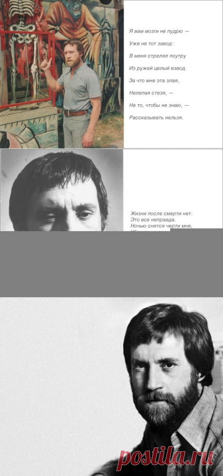Люблю Высоцкого