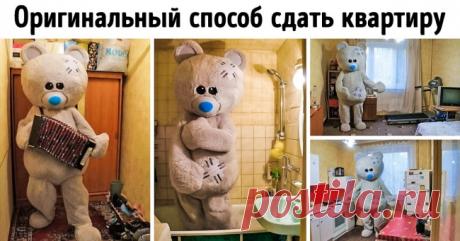 15 примеров маркетинга уровня «бог» . Милая Я