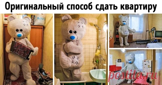 15 примеров маркетинга уровня «бог» . Милая Я