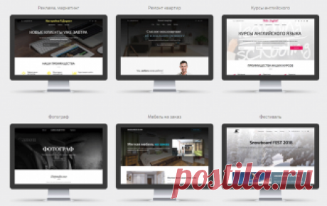 Как самому быстро сделать крутой лэндинг? Обзор онлайн конструктора landing page