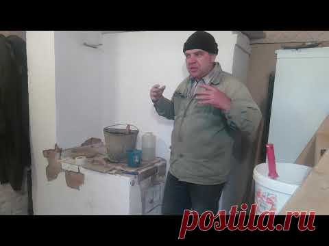 РАСТВОР ДЛЯ ПЕЧИ не дающий трещин!