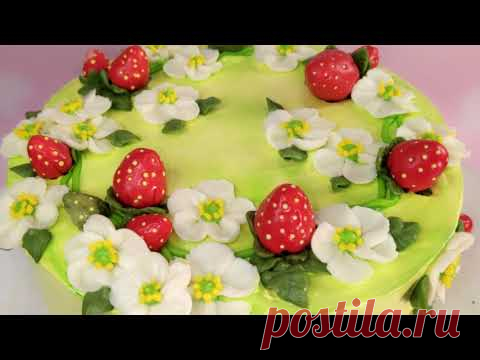 🍓СМЕТАННЫЙ КРЕМ на БЗК!!! ЗАМОРОЖЕННЫЕ ЦВЕТЫ КЛУБНИКИ! ЯГОДЫ КЛУБНИЧКИ из ШОКОЛАДНОЙ МАСТИКИ!