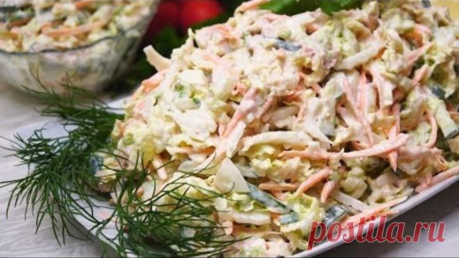 Открыла для себе Новенький Салатик  с Новым вкусом