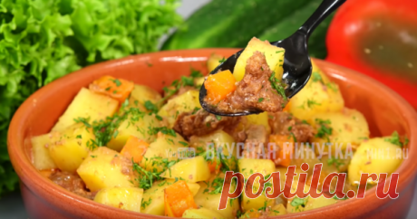 Картофель с мясом, тушеный в банке - совсем не то же самое, что в другой посуде! | Кухня наизнанку | Яндекс Дзен
