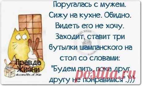 Я хочу... | ВКонтакте