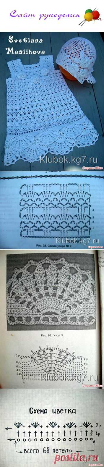 Белоснежный наряд для маленькой леди схемы