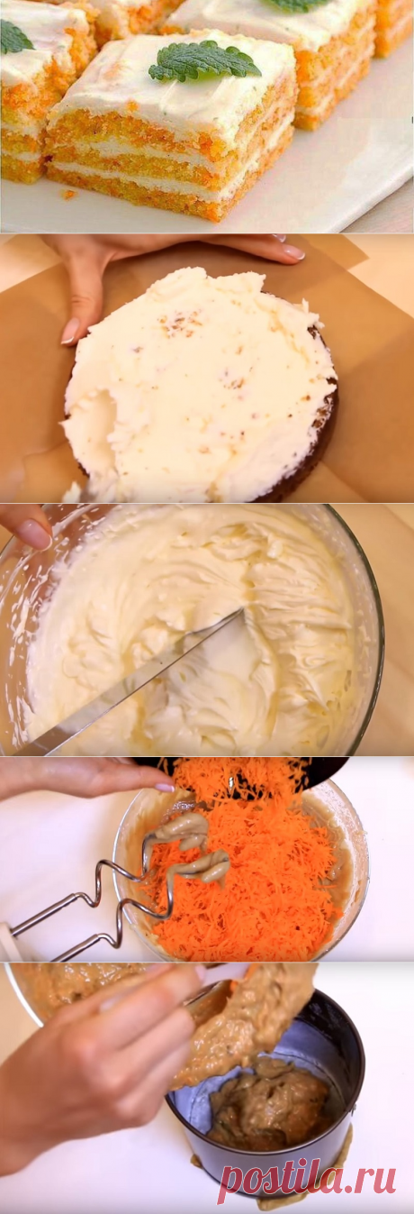 Вкуснейший морковный торт. Ем сколько влезет, а талия как у балерины!
