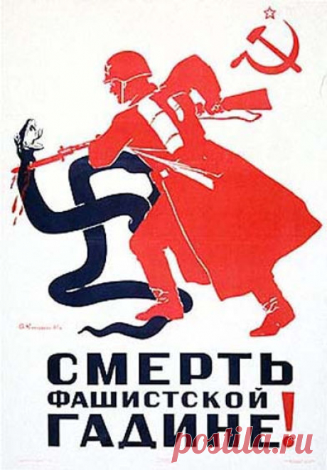 Плакаты | http