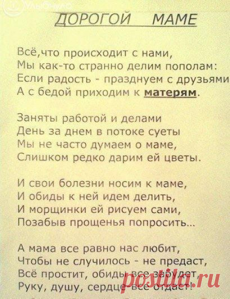 Идеальная Хозяюшка | ВКонтакте