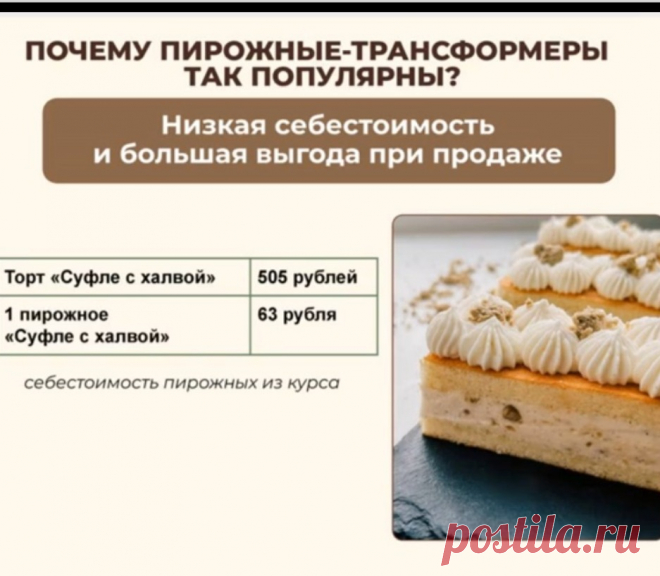 Скриншот-02-09-2025 10:01:45.jpg