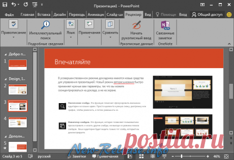 Microsoft Office Professional Plus 2016 Build 16.0.4266.1003 Final (x86/64) Russian