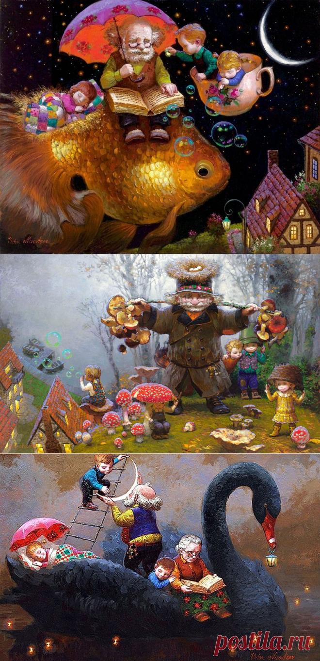 Сказочные миры Виктора Низовцева