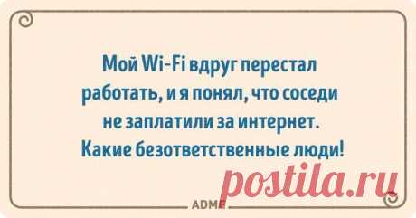 Тонкие и остроумные шутки от специалистов технических наук;)