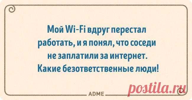 Тонкие и остроумные шутки от специалистов технических наук;)