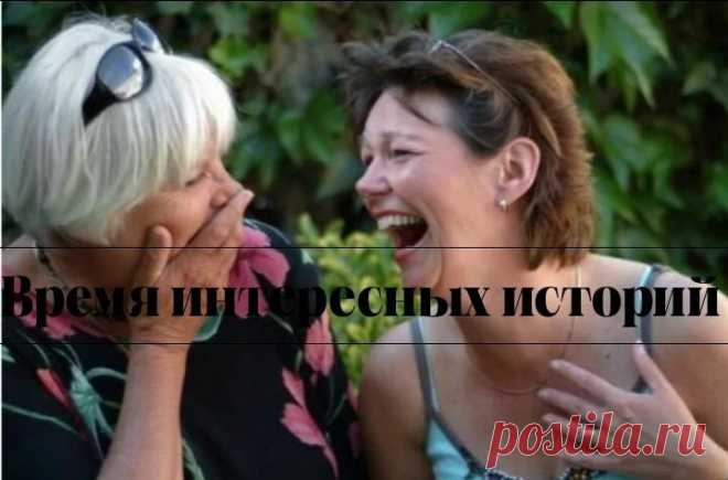 После шестидесяти жизнь только начинается

Светлана сидела на старом диване, погружаясь в тишину своего пустого дома. Когда-то здесь звучал детский смех, на кухне шипели котлетки на сковородке, а стены наполнялись разговорами об уроках, поездках на море или ремонте. Но теперь все изменилось. Мужа не стало три года назад, а дети давно разлетелись по своим жизням. Время словно застыло в этой квартире вместе с надеждами Светланы на светлое будущее. Осталась только небольшая п...