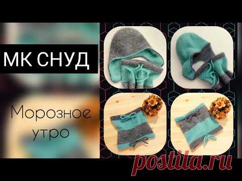МК СНУД 