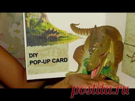 DIY Динозавр из бумаги POP-UP элементD Динозавр - YouTube