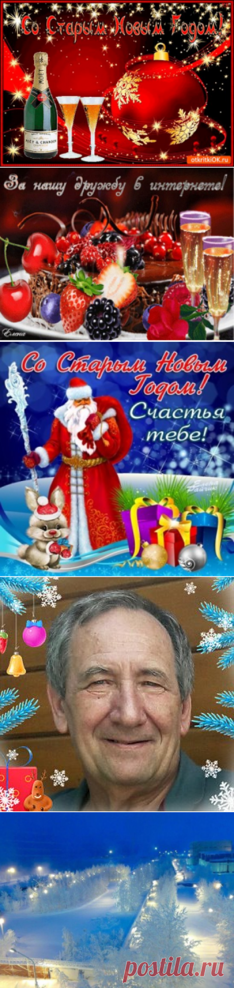 Одноклассники
