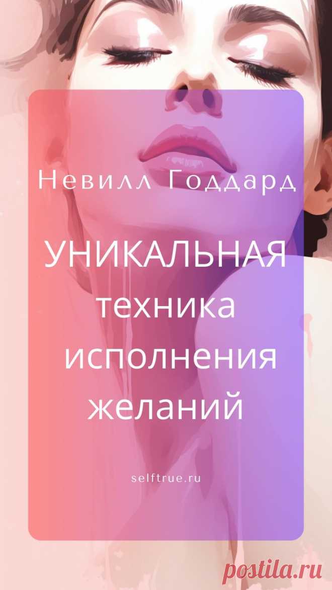 Изображение пина-истории