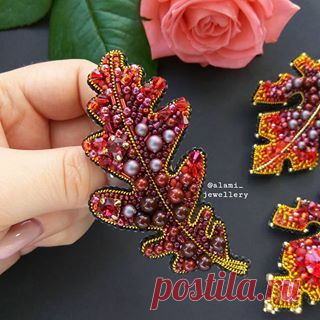 ◾17◾09◾18 Ещё один листочек из мини-серии, дубовый🍂 ◾ ✔ авторский дизайн ✔ полностью ручная работа ✔ все материалы класса lux #люкс-качества : жемчуг и биконусы- #swarovski , японский бисер; ✔ изнанк а из итал. натур. кожи с японским замком (можно носить как вниз хвостиком, так и вверх) и авторским клеймом ✔ размер по высоте 8,4 см без учёта длины палочки ◾ Свободен, для приобретения пишите в direct 💖 #броши_alami #брошьлист