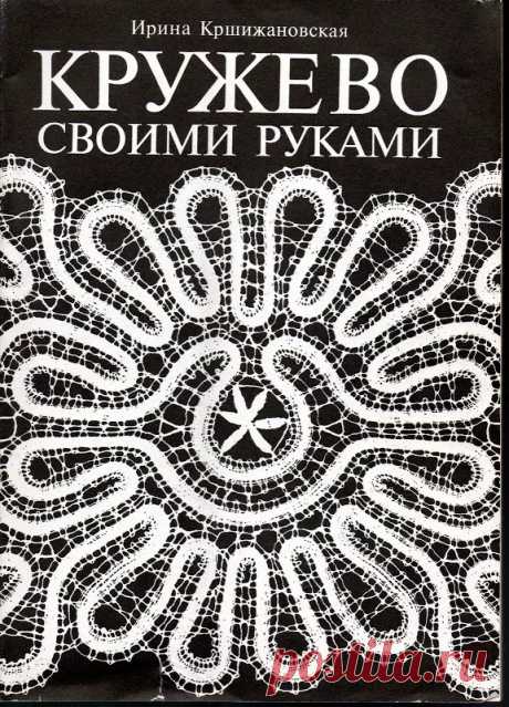 Архив альбомов