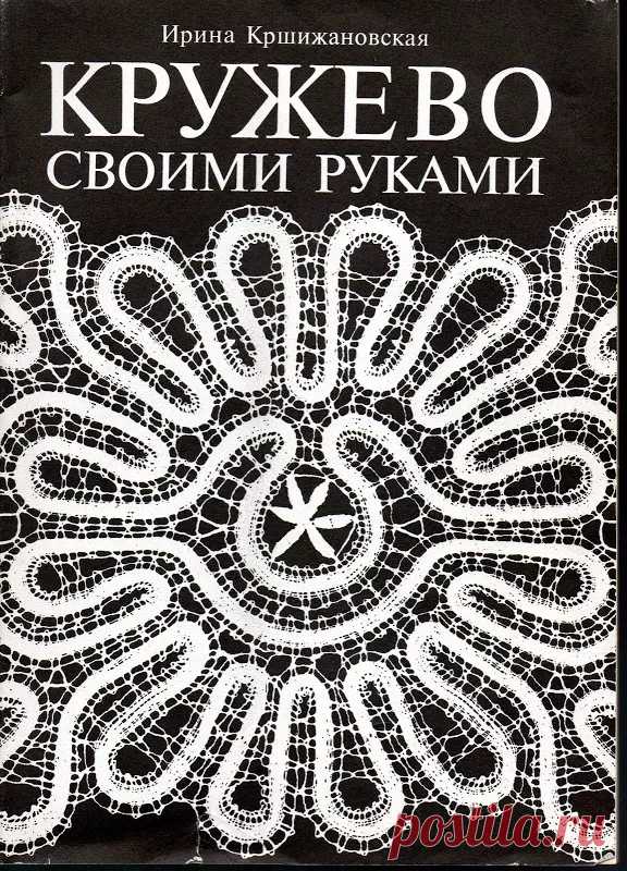 Архив альбомов