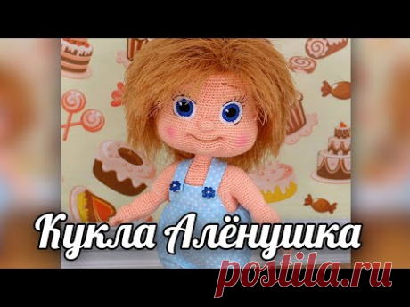 Алёнушка. Вязаная кукла крючком - YouTube
Алёнушка. Мастер-класс по вязанию крючком - Куколки - Вязаная жизнь | игрушки
Кукла Аленушка. Вязаная игрушка крючком.
#Алёнушка. #куклааленушка #Вязанаяигрушкакрючком. #Вязанаяигрушка. #Вязанаякуклакрючком. #кукла. #куколка. #вязание. #вязанаякуколка. #вязанаяжизнь. #вязанаякраснаяшапочка. #амигурумиигрушка. #амигурумикукла. #амигурумикуколка. #мастерклассповязаниюкрючком