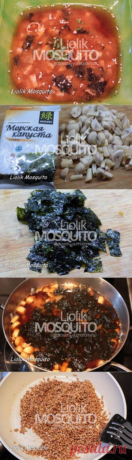 Мисо-суп 2, адаптированный и рассыпчатая гречка. | 4vkusa.ru