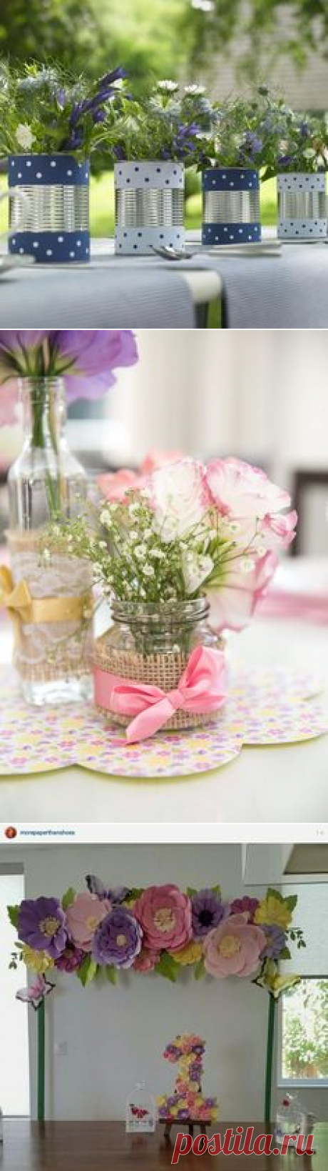 Pinterest • Всемирный каталог идей