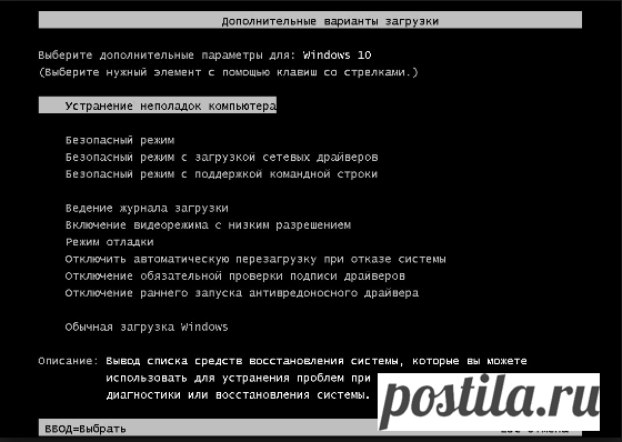 15 причин, почему при загрузке компьютера появляется черный экран 15 причин, почему при загрузке компьютера появляется черный экран
Существует очень распространенная среди владельцев ПК проблема — включаешь компьютер и видишь при загрузке черный экран.
Каковы причин...
