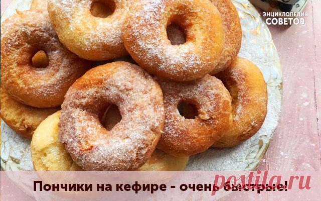 ПОНЧИКИ НА КЕФИРЕ - ОЧЕНЬ БЫСТРЫЕ