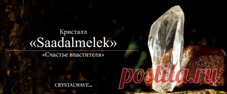 Чистейший мобильный ретранслятор, который всегда рядом. Особенно полезно держать его в салоне автомобиля. При этом стабилизируются поля вокруг авто, что сильно повышает неприкасаемость и безопасность на дороге и стоянке.