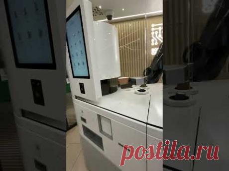 Робот делает кофе . Автовокзал Братислава.