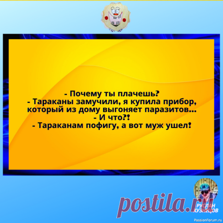 С возрастом понимаешь, что годы не только берут свое, но и пытаются отобрать наше. | Юмор