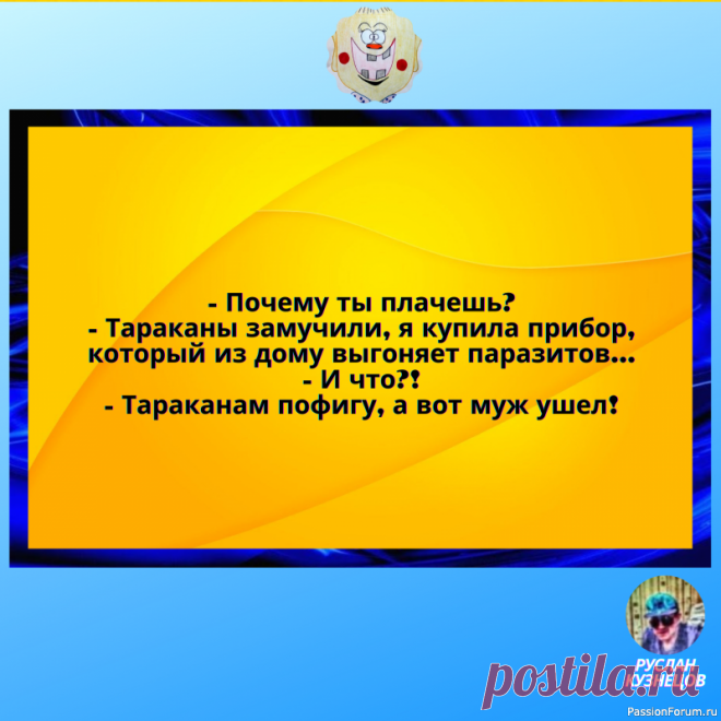 С возрастом понимаешь, что годы не только берут свое, но и пытаются отобрать наше. | Юмор